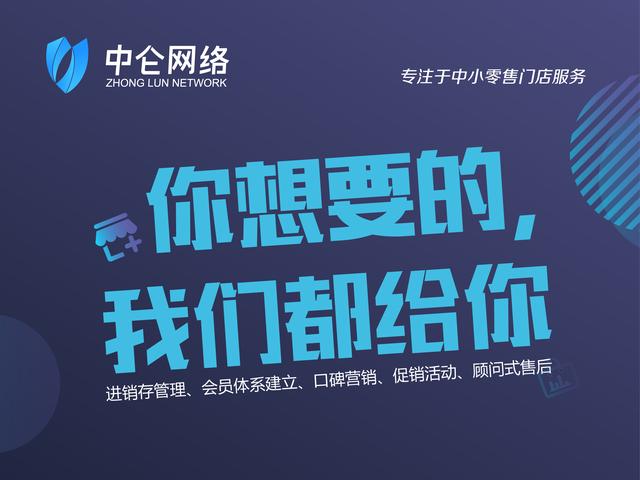 收銀系統(tǒng)哪個好?應(yīng)該怎么選擇?